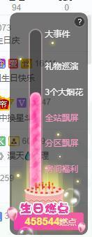 果果新号搜68073主播照片