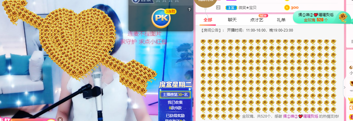小明月℡的图片