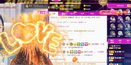 呆呆娜♥♥唱歌呐主播照片