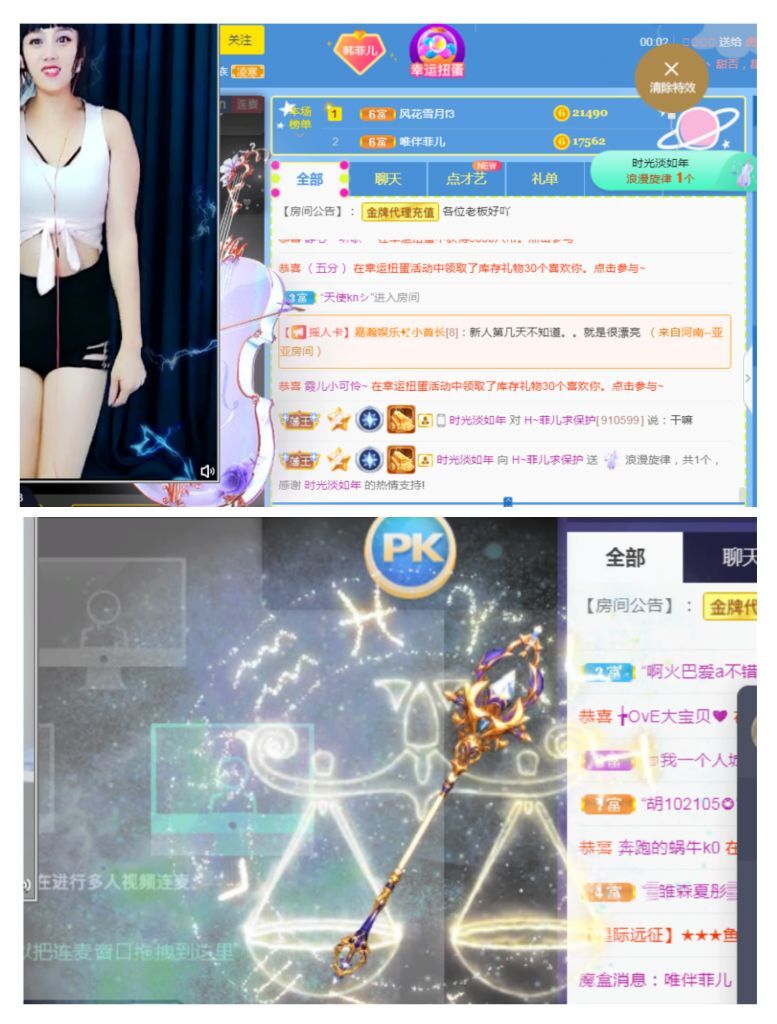 菲儿🌻加油的图片