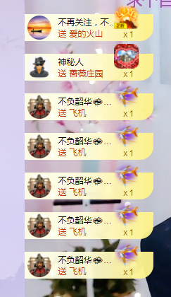 依芝の求心软的神！的图片