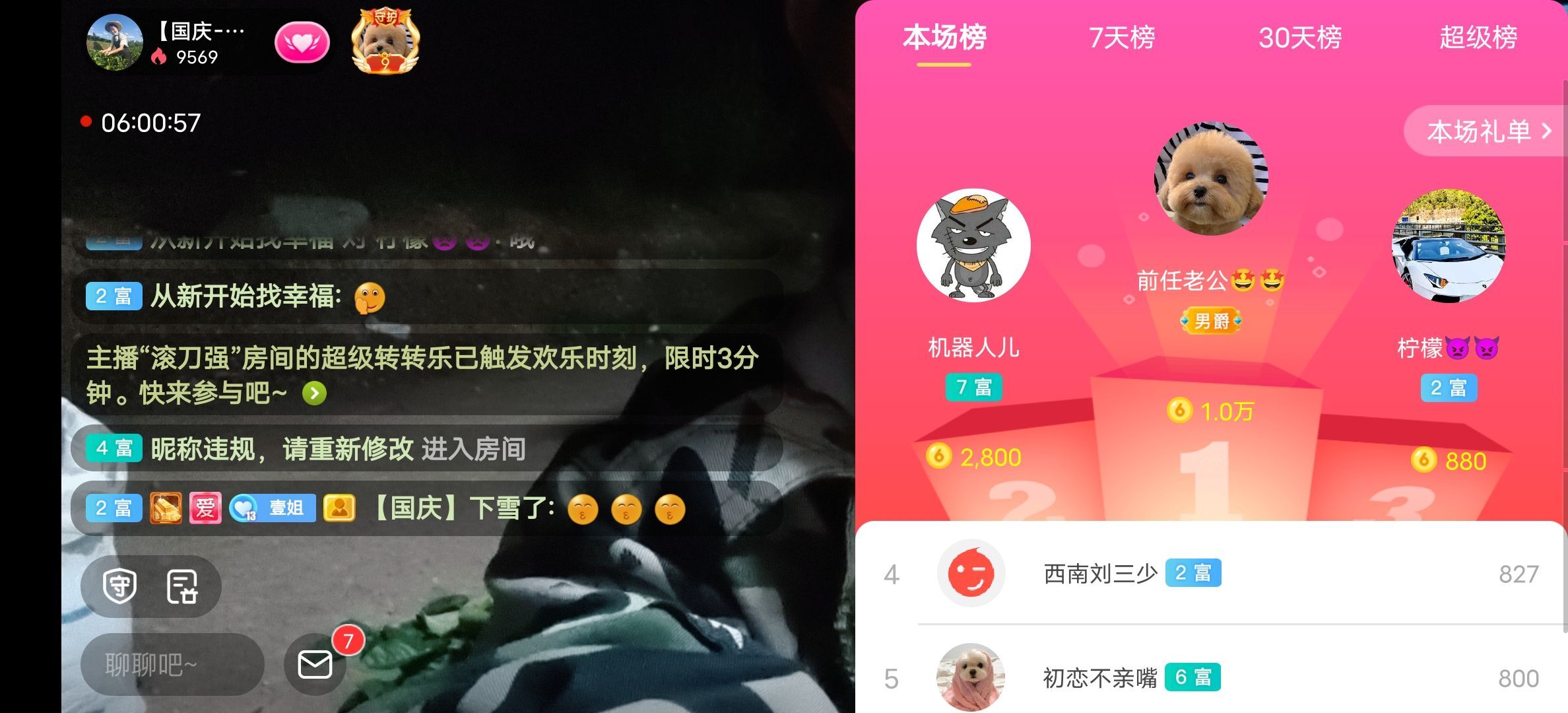 云南壹姐的图片