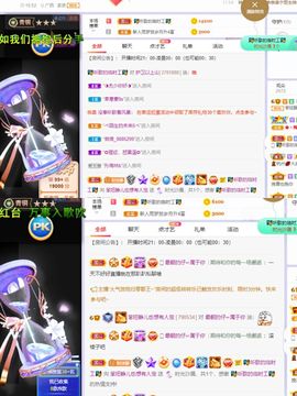 一树梨花压海唐同学☞主播照片
