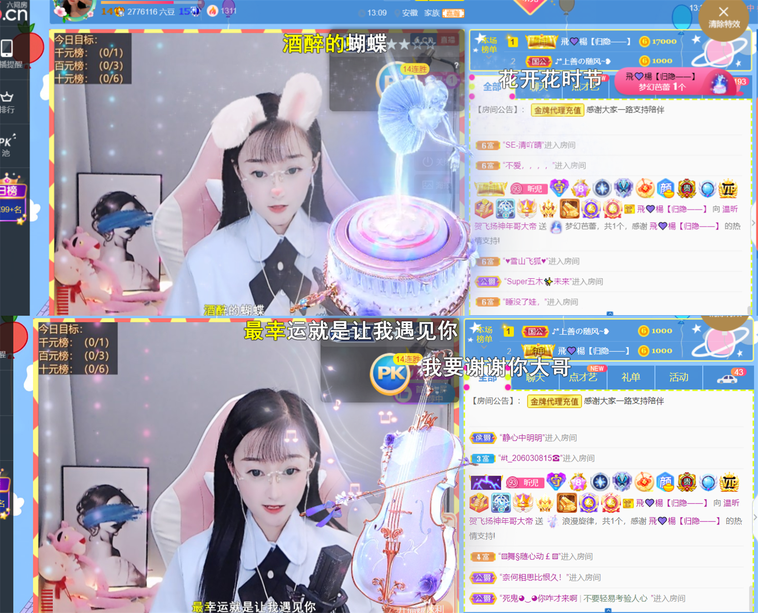 ╰つ〃薀昕🌷的图片
