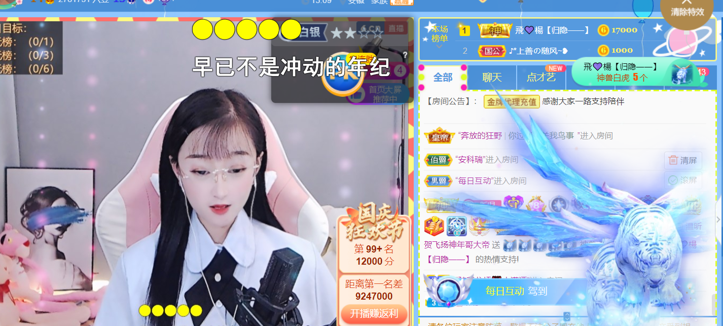 ╰つ〃薀昕🌷的图片