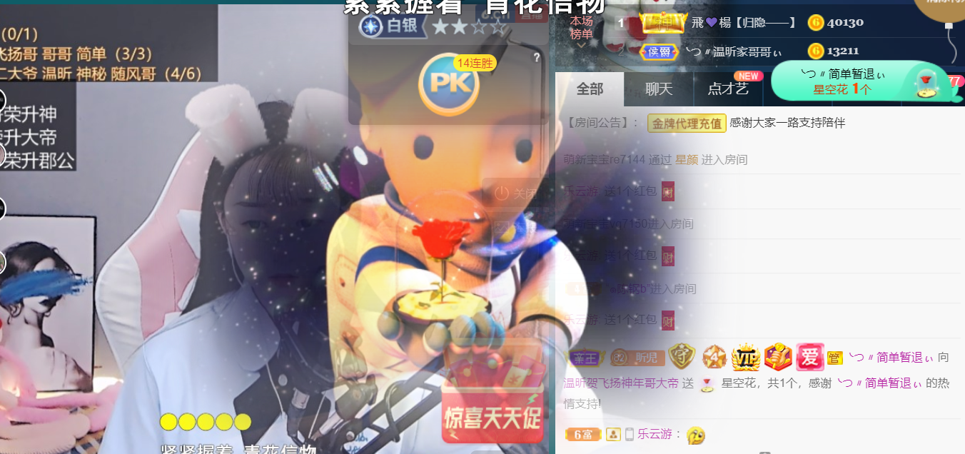 ╰つ〃薀昕🌷的图片