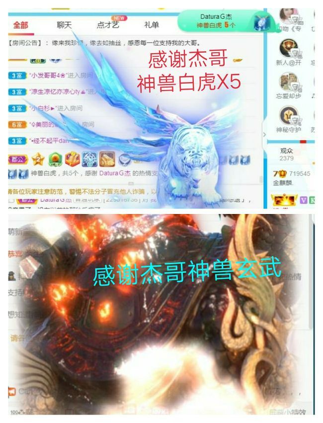 金麒麟好运连连🎤的图片