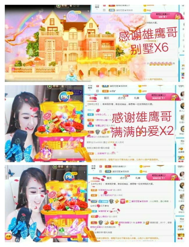 金麒麟好运连连🎤的图片