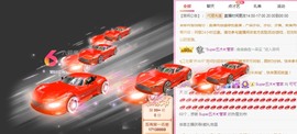 可可可可休息主播照片