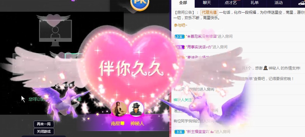 南星🍀的图片