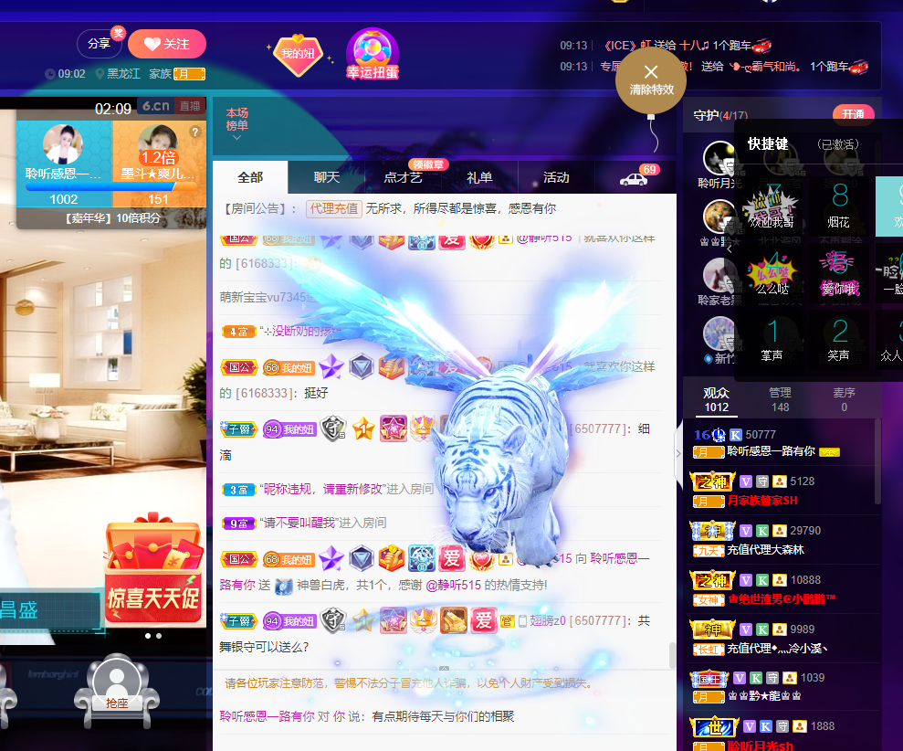 聆听~福妞儿的图片