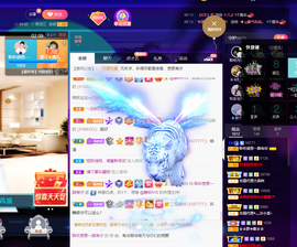 聆听~爱唱歌的图片