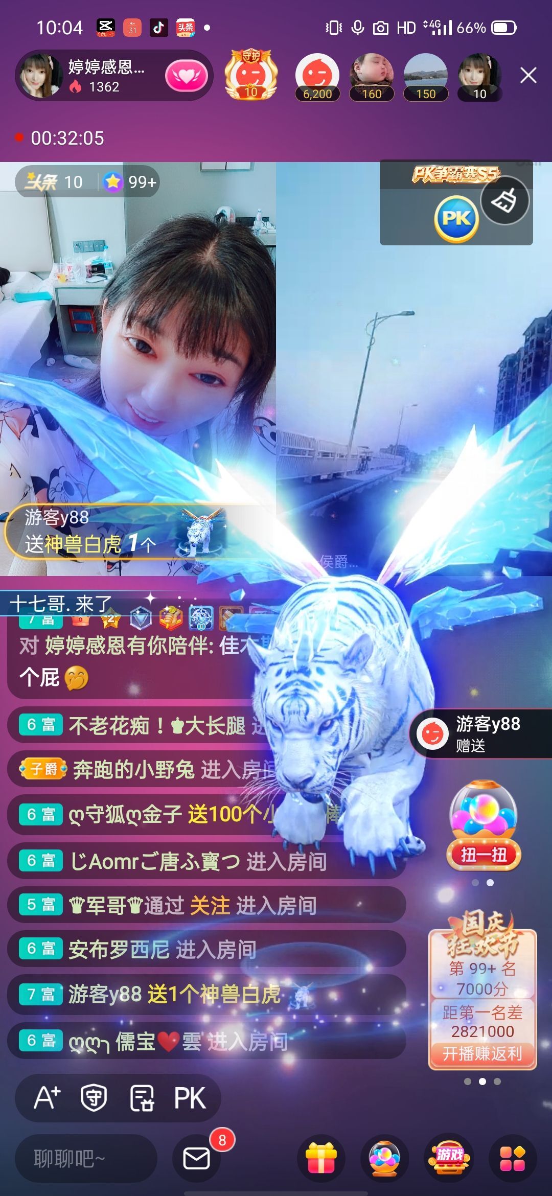婷婷💕感恩有你陪伴的图片