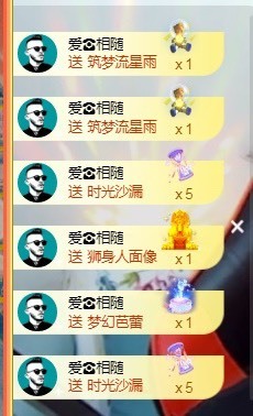 大地的呀主播照片
