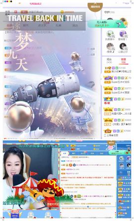 吴小优主播照片