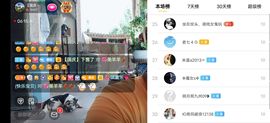 云南壹姐主播照片