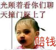 一树梨花压海唐同学☞主播照片
