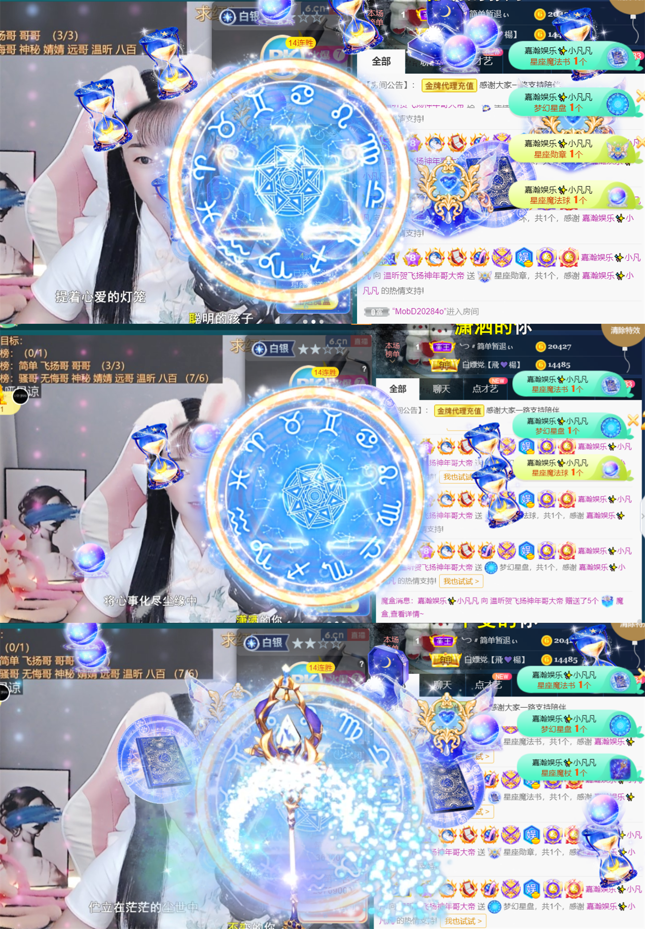 ╰つ〃薀昕🌷的图片