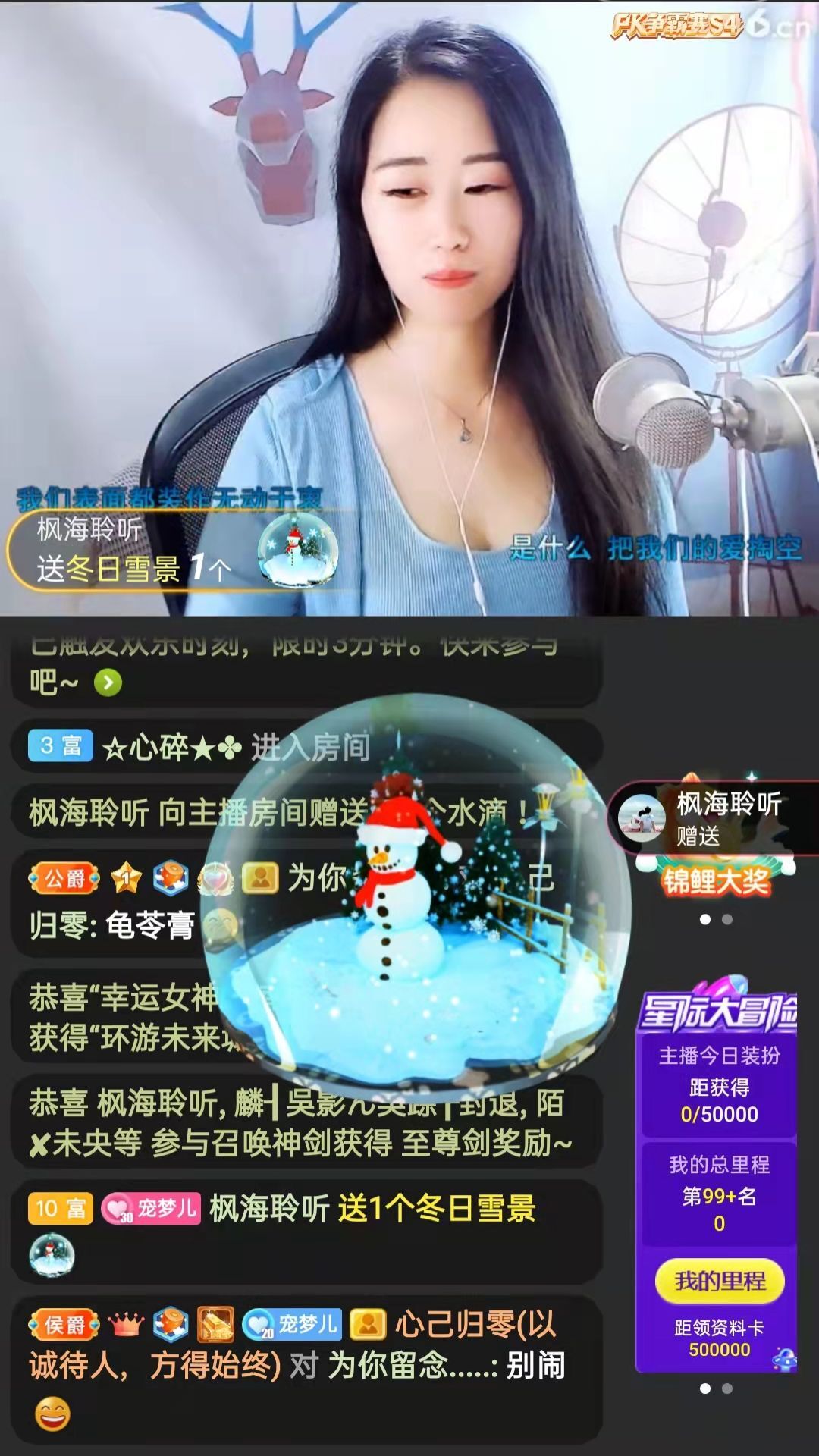 梦心💞缘于遇见的图片