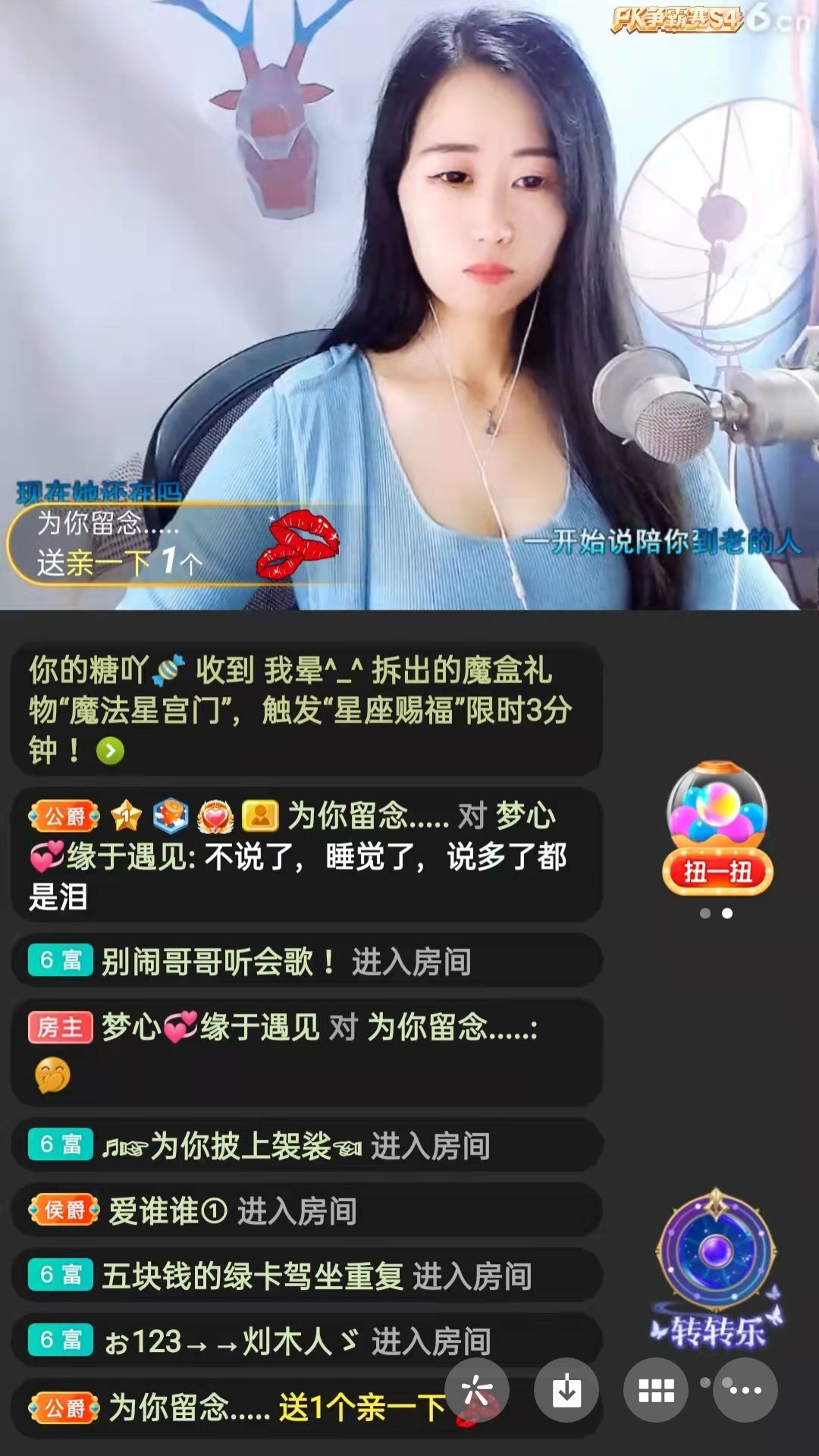 梦心💞缘于遇见的图片