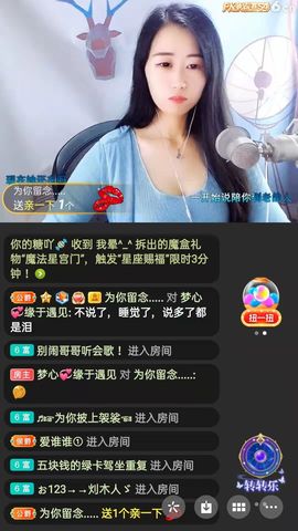 梦心💞缘于遇见的图片