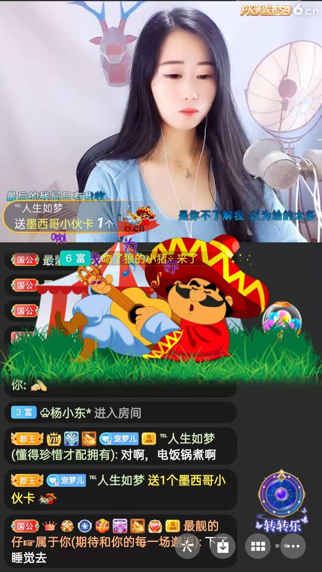 梦心💞缘于遇见的图片