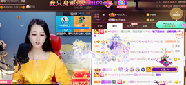 ━☆简希づ休息中主播照片