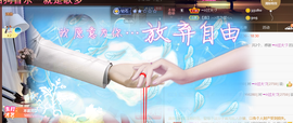 ━☆简希づ休息中主播照片