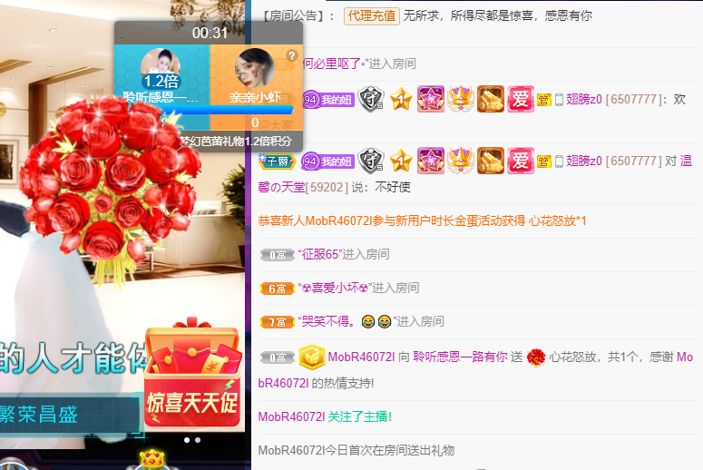 聆听~福妞儿的图片