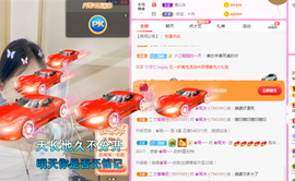 周沫~越剧房主播照片