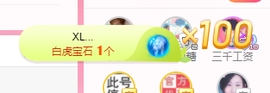 可可可可休息主播照片