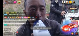 别了，聊聊天主播照片