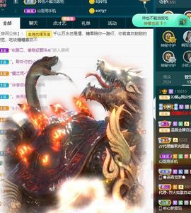 沁馨ღ求百元榜主播照片