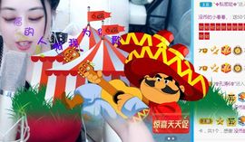 开心果冰儿主播照片