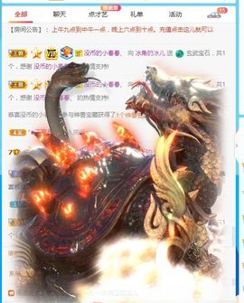 开心果冰儿主播照片