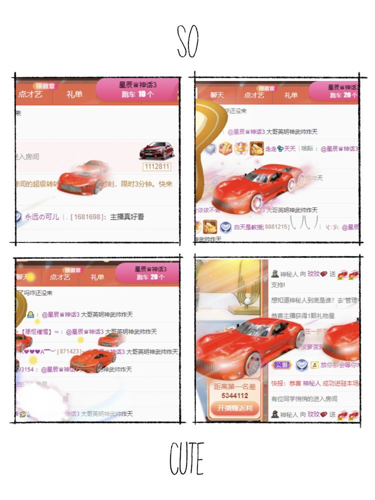玟玟🌸的图片