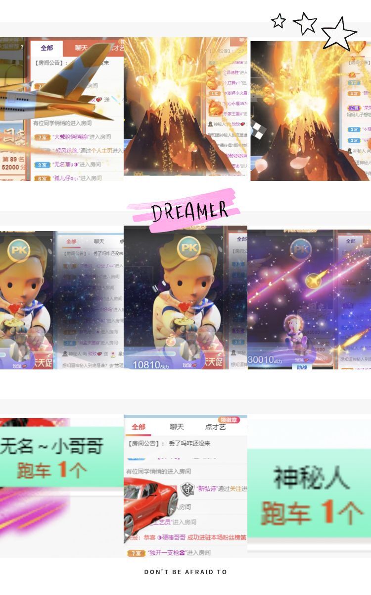 玟玟🌸的图片
