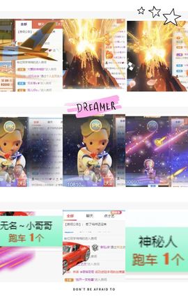 玟玟🌸加油的图片