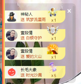 二蛋滑板鞋主播照片