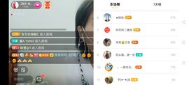 广西玲玲🌻主播照片