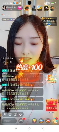 Ccake小仙女主播照片