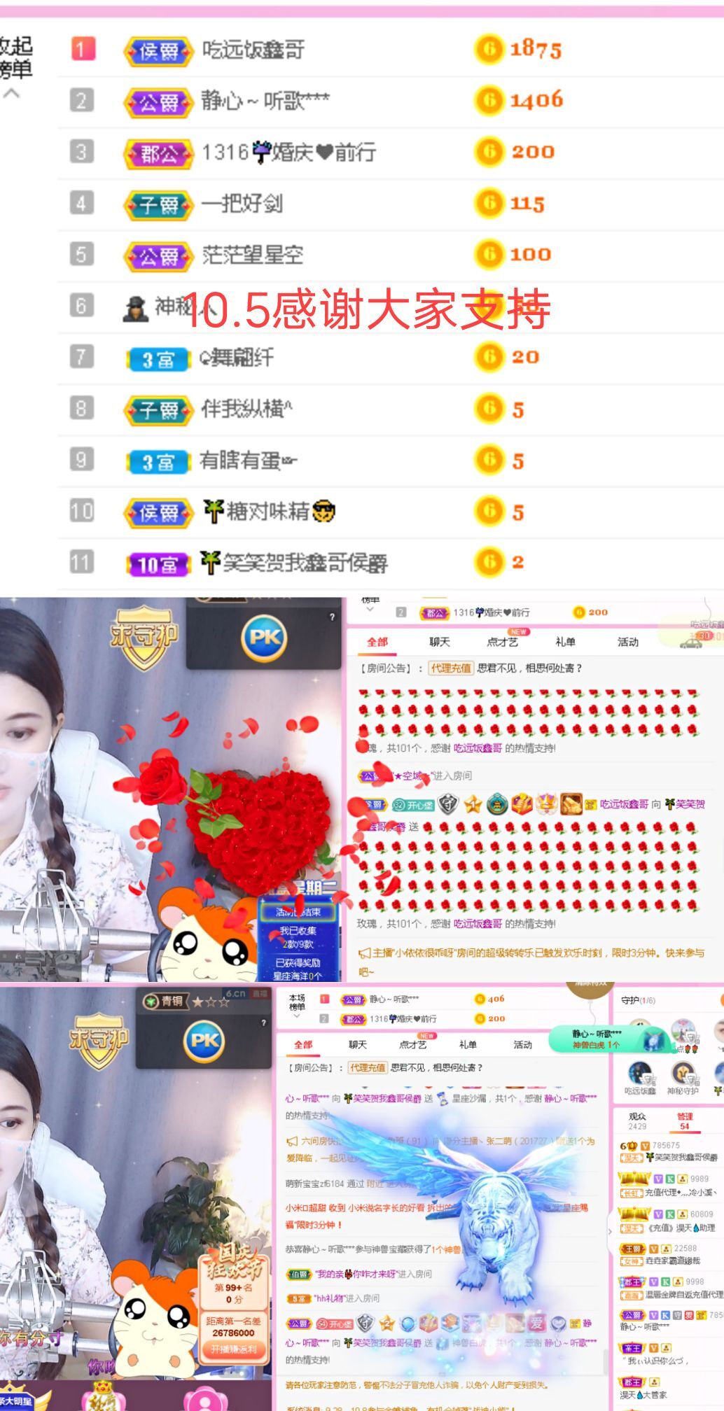 糖笑笑゛等风也等伱的图片