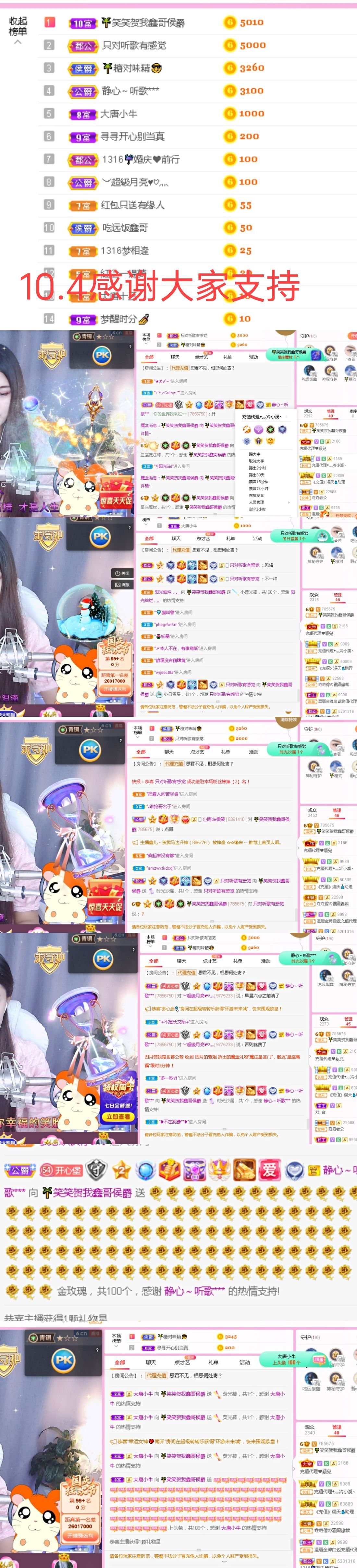 糖笑笑゛等风也等伱的图片