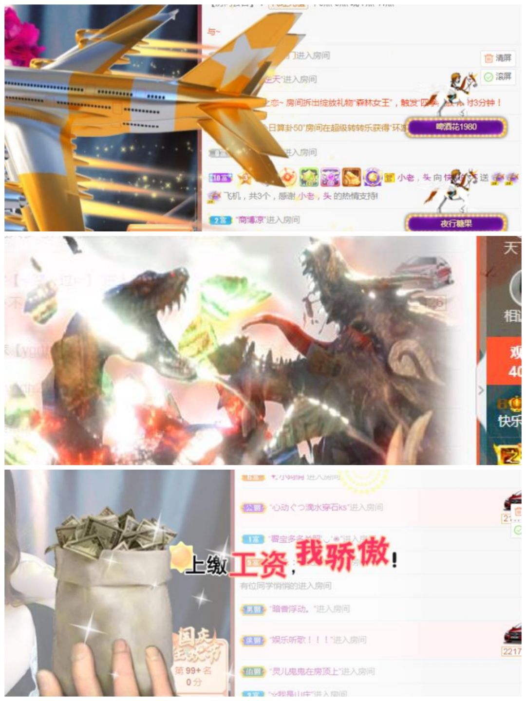 苏甜he的图片