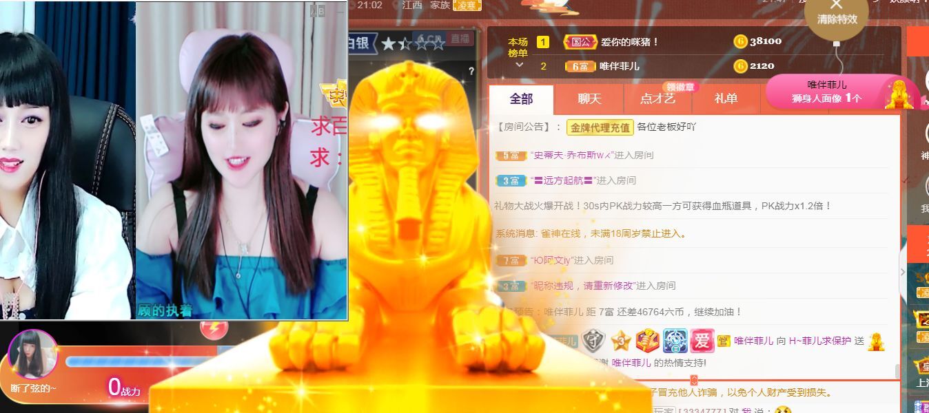 菲儿🌻加油的图片