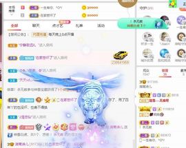 湖南诗儿主播照片