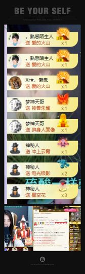心中无结。。主播照片