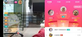 云南壹姐主播照片