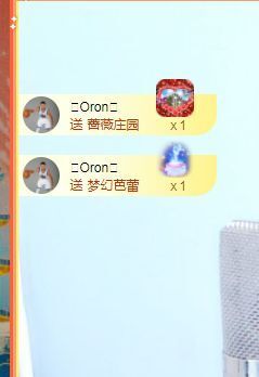 如意~后会有期主播照片