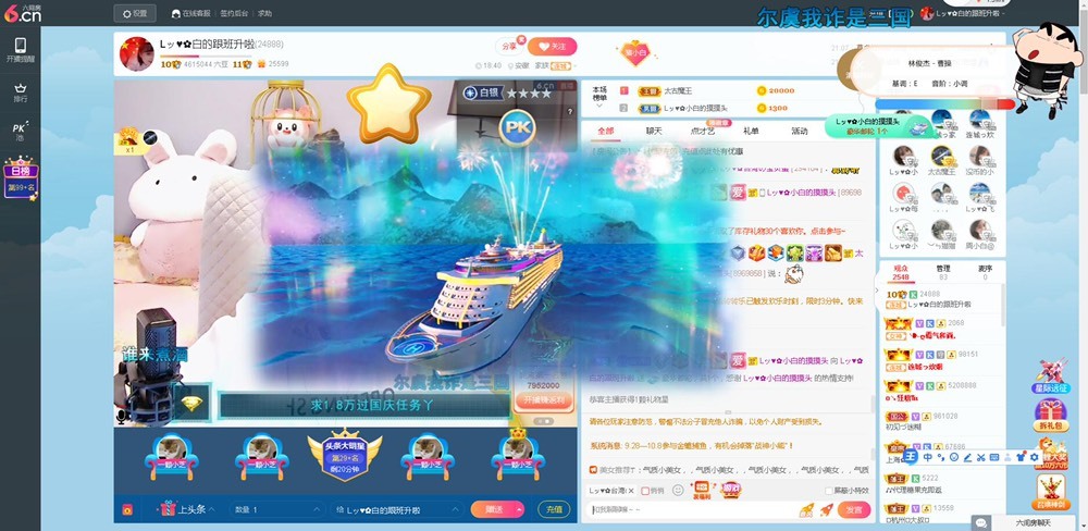 Lッ♥✿小白白的图片